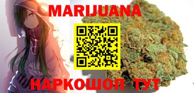 мяу мяу кристалл Апрелевка