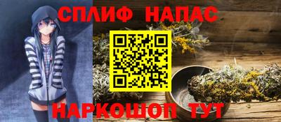 меф Кандалакша