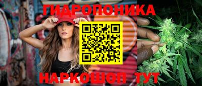 синтетический гашиш Канаш