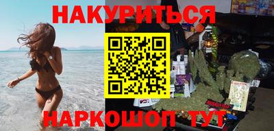 синтетический гашиш Канаш