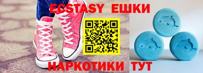меф Кандалакша