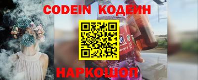 мяу мяу кристалл Апрелевка