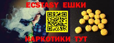 прущая мука Аргун