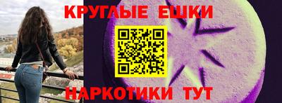 спиды Апшеронск