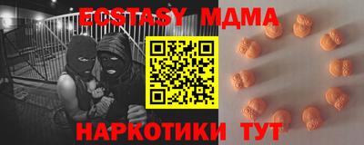 меф Кандалакша
