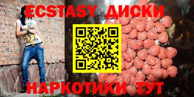 кокаин премиум Камышлов