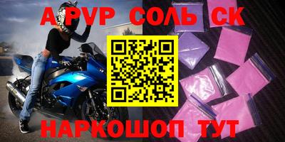 мяу мяу кристалл Апрелевка