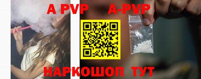 кокаин премиум Камышлов
