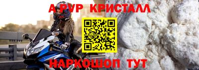 кокаин премиум Камышлов