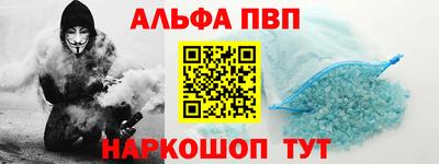 синтетический гашиш Канаш