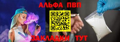 меф Кандалакша