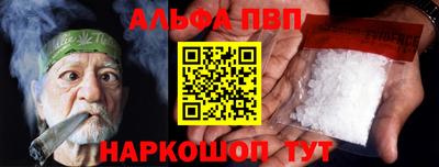 меф Кандалакша