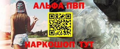 прущая мука Аргун