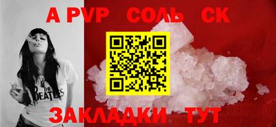 прущая мука Аргун