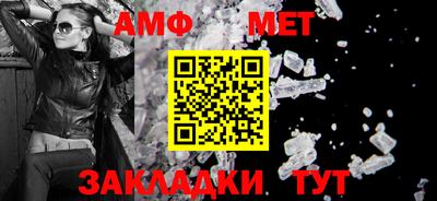 меф Кандалакша
