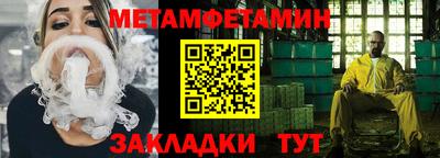 кокаин премиум Камышлов