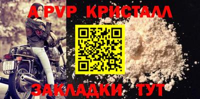 меф Кандалакша