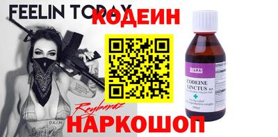 спиды Апшеронск