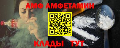 мяу мяу кристалл Апрелевка