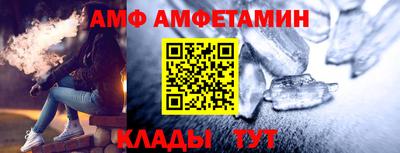 спиды Апшеронск