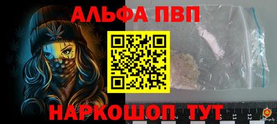 синтетический гашиш Канаш