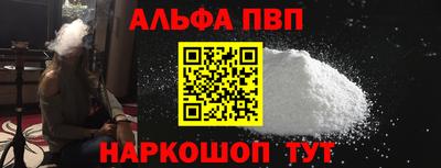 синтетический гашиш Канаш