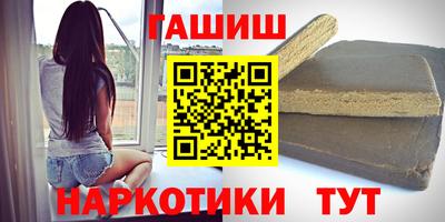 прущая мука Аргун