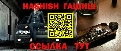 мяу мяу кристалл Апрелевка