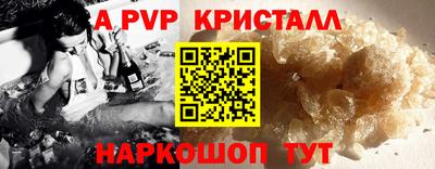 кокаин премиум Камышлов