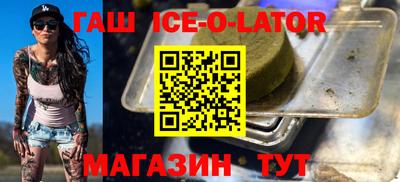 спиды Апшеронск