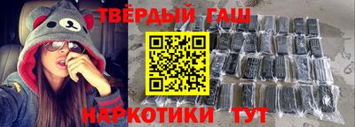 синтетический гашиш Канаш