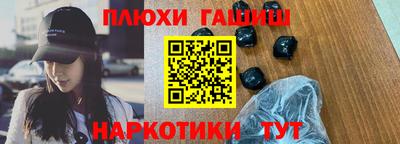 спиды Апшеронск