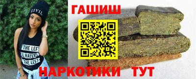 мяу мяу кристалл Апрелевка