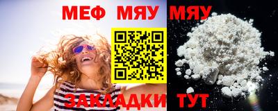 прущая мука Аргун