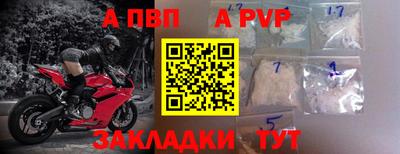 прущая мука Аргун