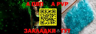 синтетический гашиш Канаш