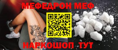 кокаин премиум Камышлов