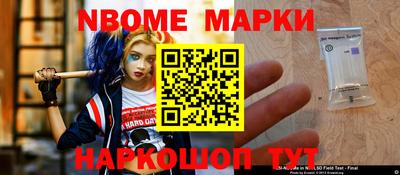 меф Кандалакша