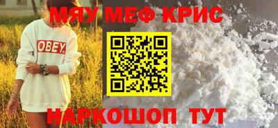 прущая мука Аргун