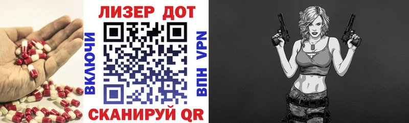 Лсд 25 экстази ecstasy  маркетплейс официальный сайт  Можга  как найти наркотики 