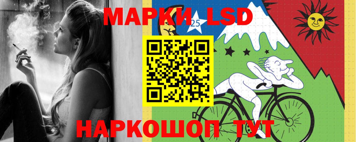 ЛСД экстази ecstasy Можга