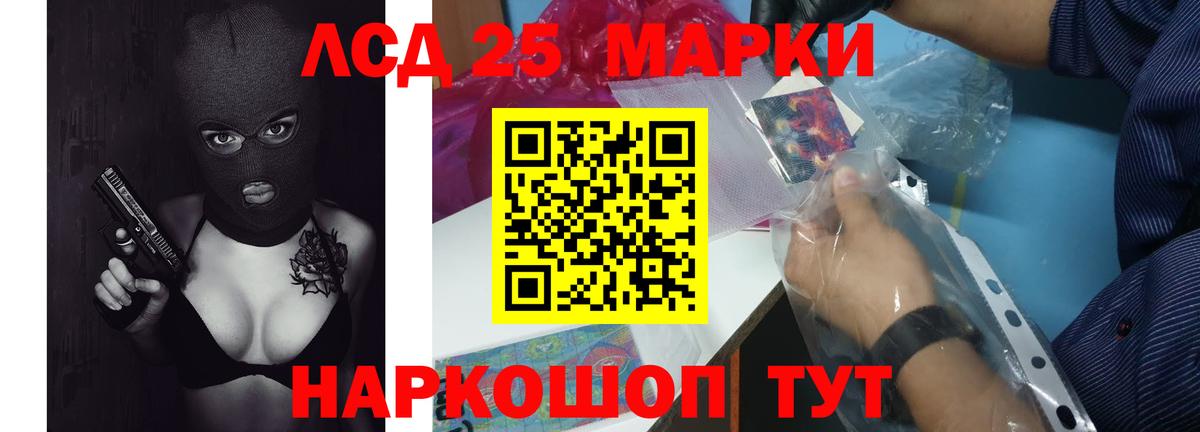 blacksprut как зайти  ЛСД экстази ecstasy  ЛСД экстази ecstasy  Вход с VPN  Можга 