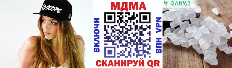 MDMA Molly darknet клад Можга дарнет шоп