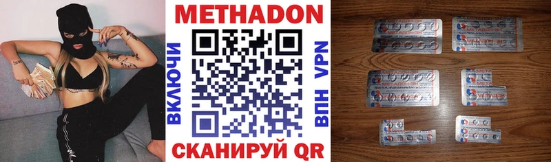 Метадон кристалл  это официальный сайт  Можга 