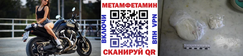 Метамфетамин кристалл  Можга 