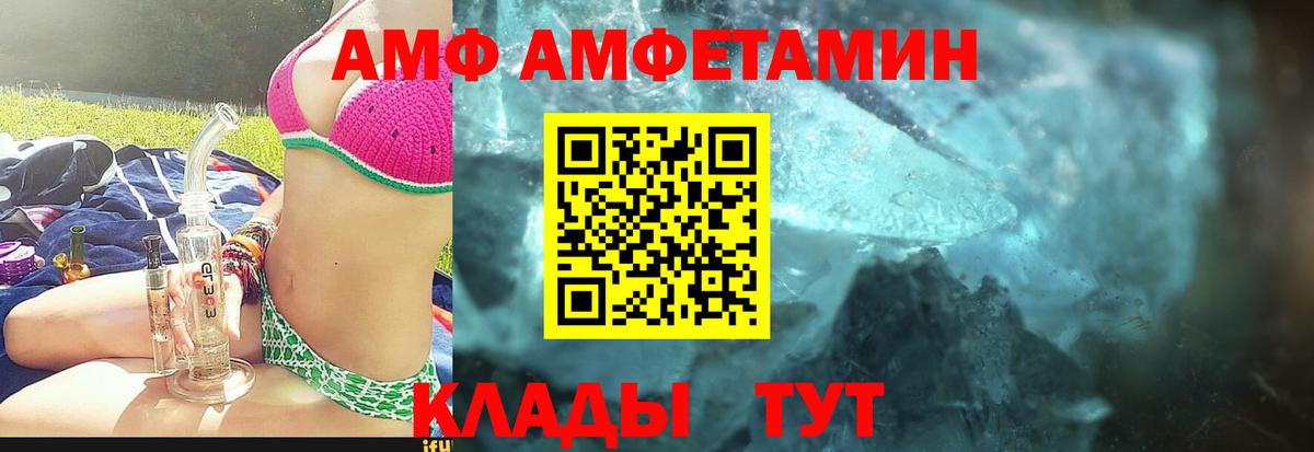 Метамфетамин пудра  Вход с VPN  Можга 