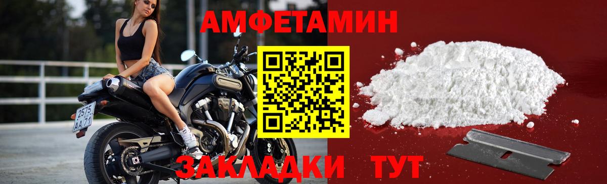 Первитин пудра  Можга  Первитин пудра 