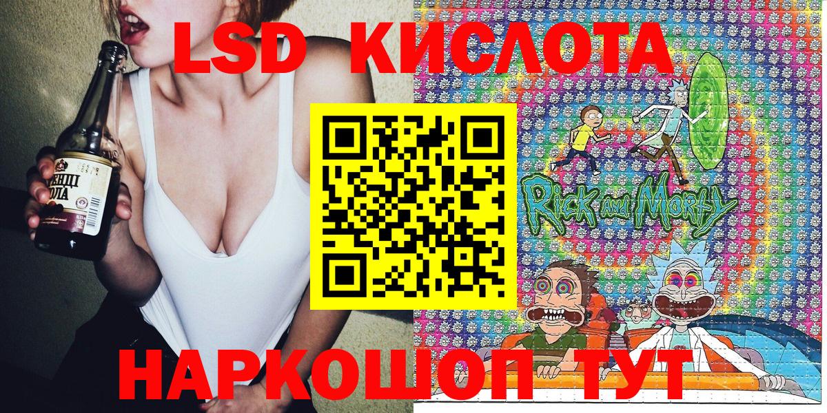 Марки NBOMe 1,8мг Можга