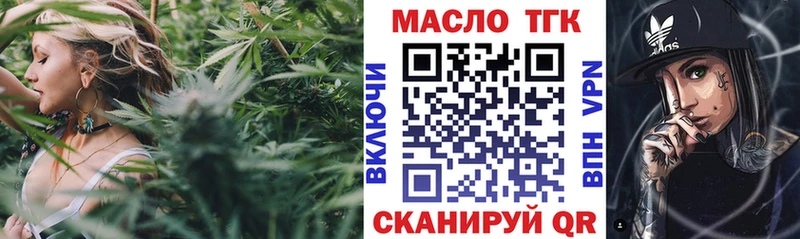 ТГК вейп  где продают наркотики  Можга 