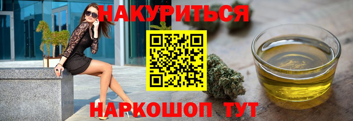 Шишки марихуана Bruce Banner  МАРИХУАНА планчик  Вход с VPN  Можга  Шишки марихуана семена  Марихуана планчик 